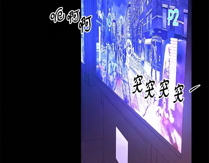 第121话 第82页