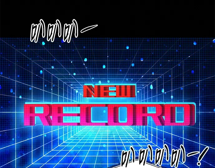 第121话 第85页