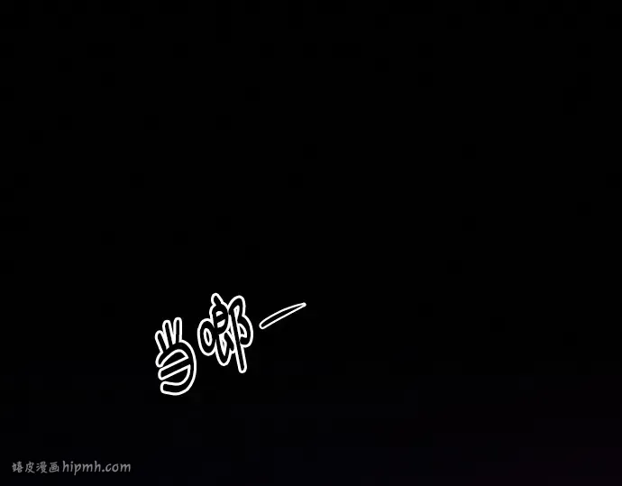 第121话 第104页