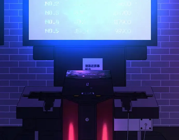 第121话 第106页