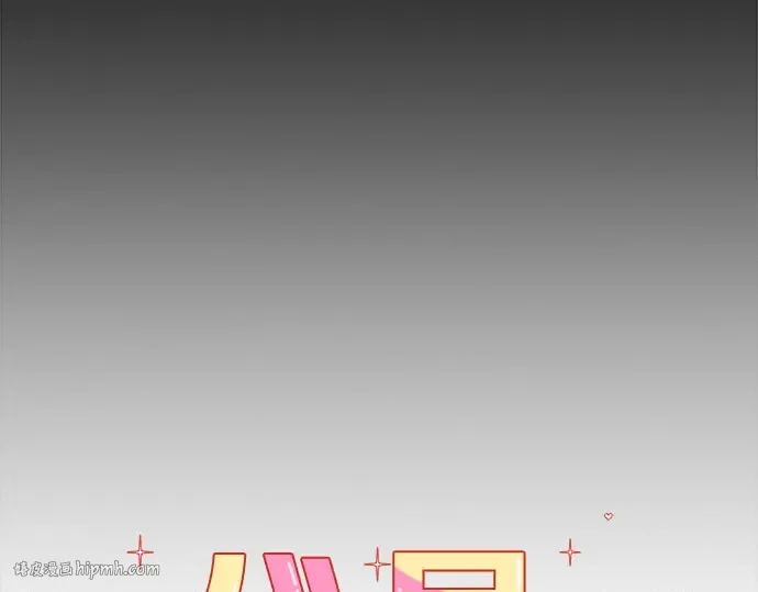 第121话 第112页