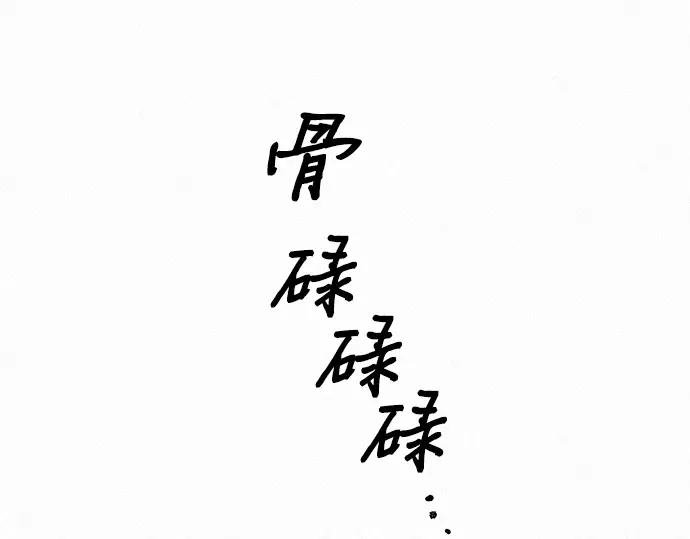 第121话 第140页