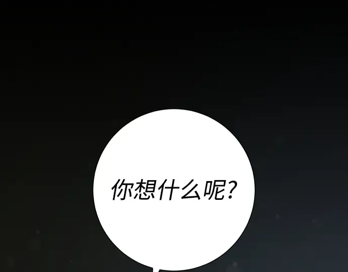 第121话 第151页