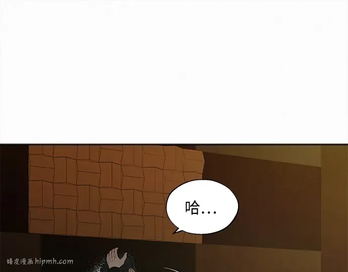 第121话 第160页