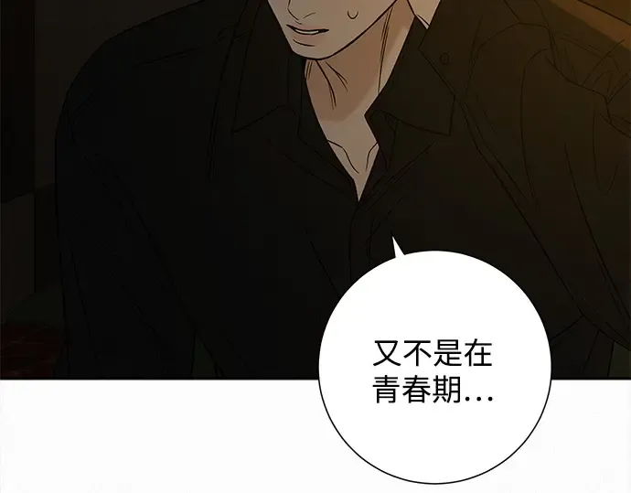 第121话 第164页