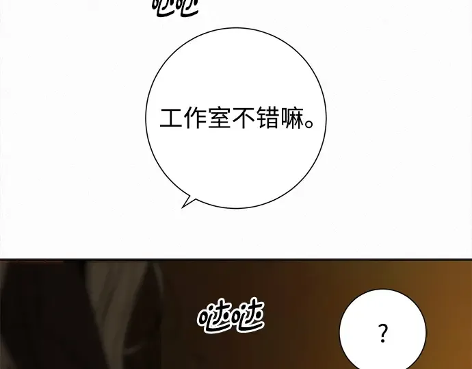 第121话 第171页