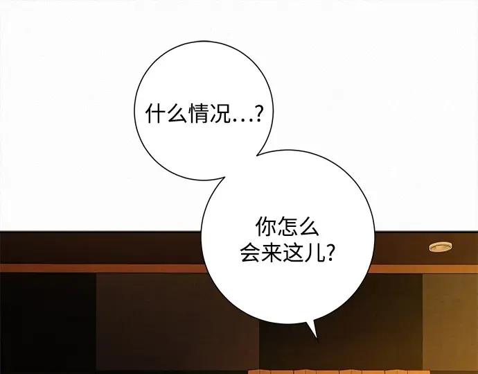 第121话 第177页