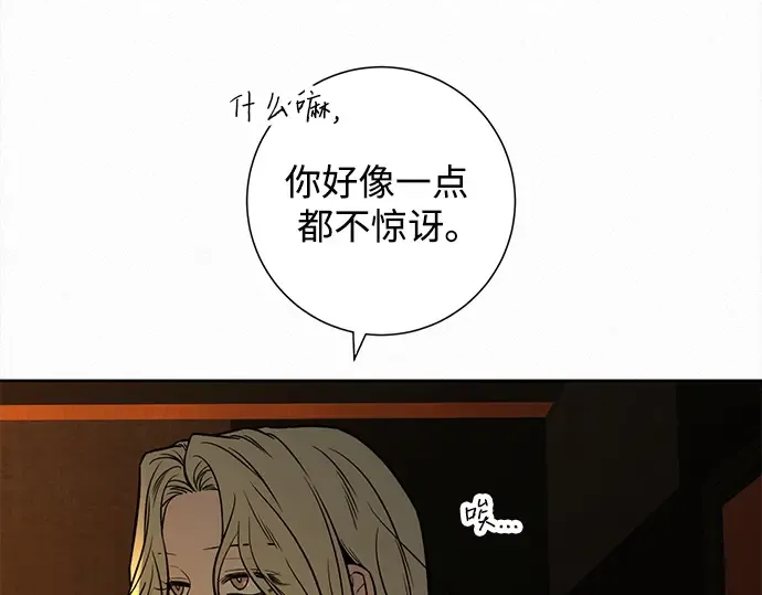 第121话 第180页