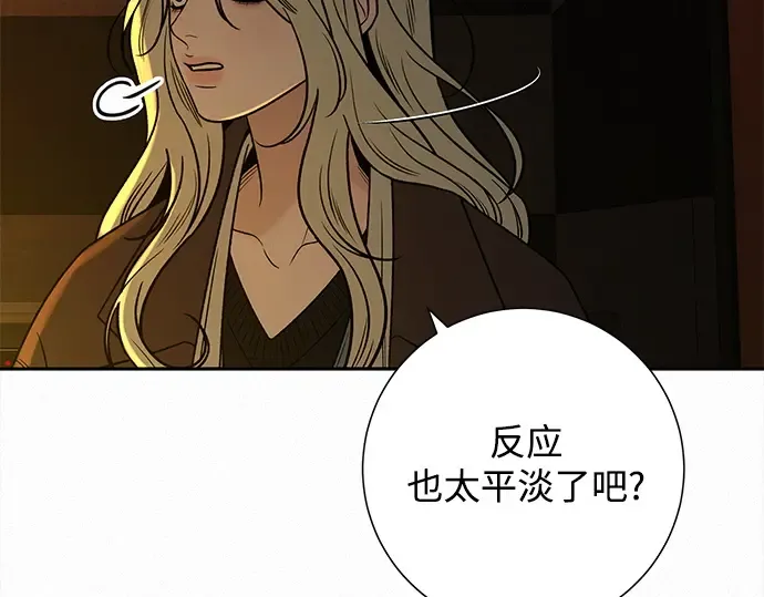 第121话 第181页