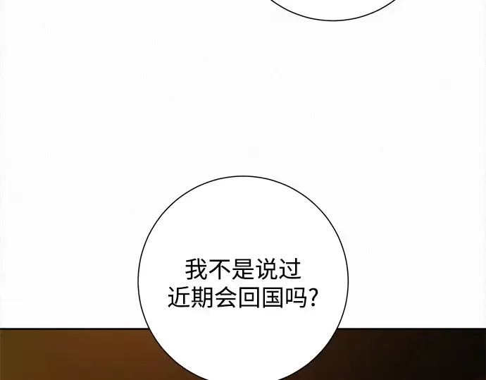 第121话 第182页