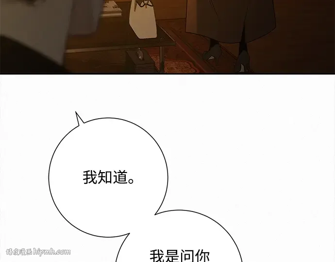 第121话 第184页