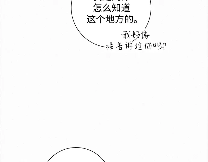 第121话 第185页