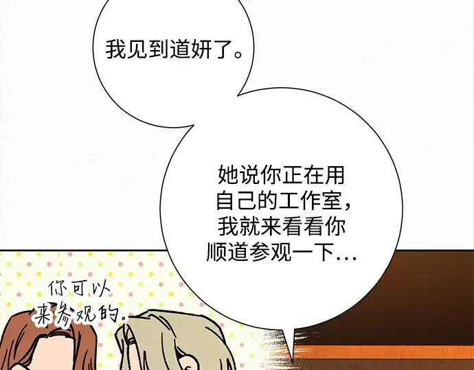 第121话 第186页
