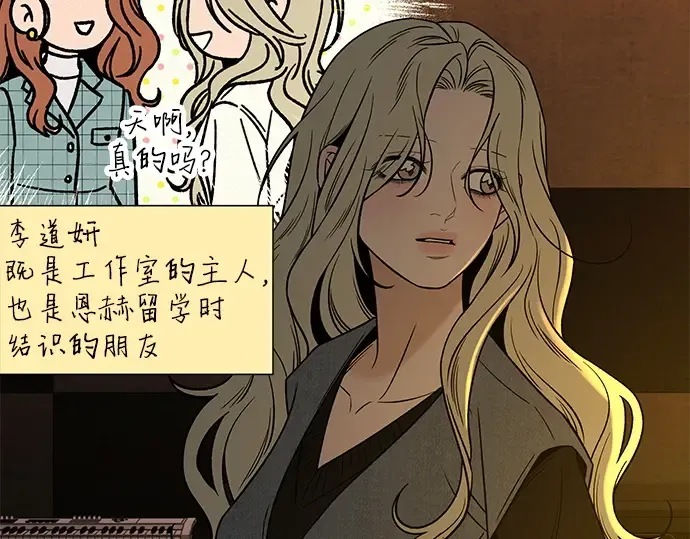 第121话 第187页