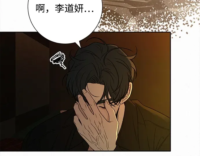 第121话 第190页