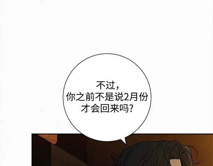 第121话 第191页