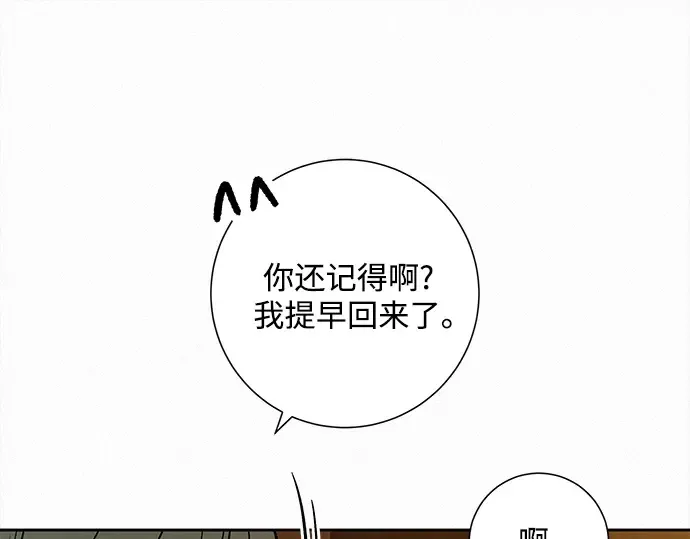 第121话 第193页