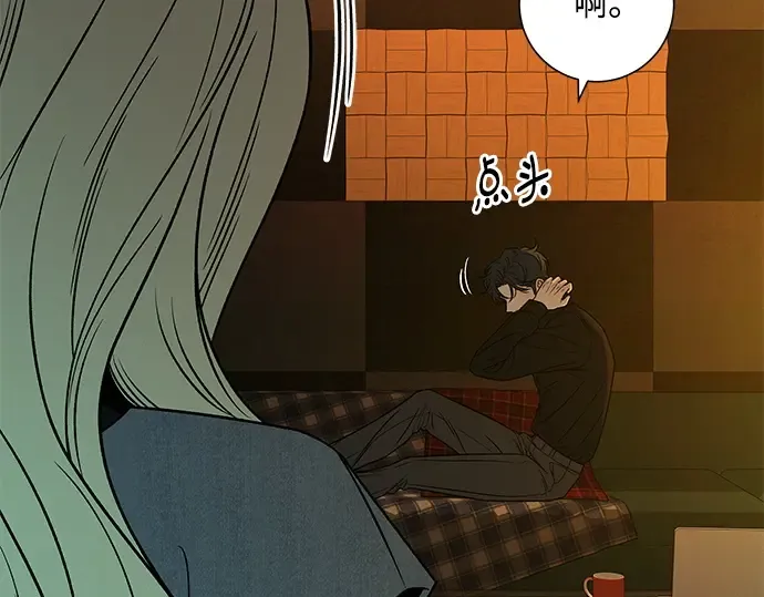 第121话 第194页