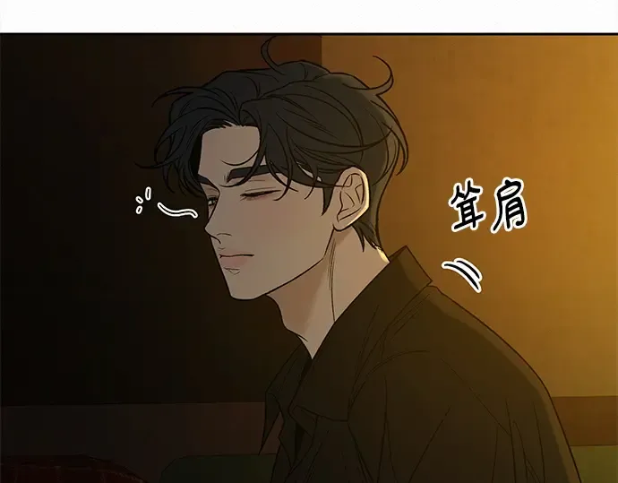 第121话 第199页
