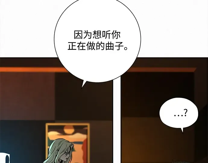 第121话 第201页