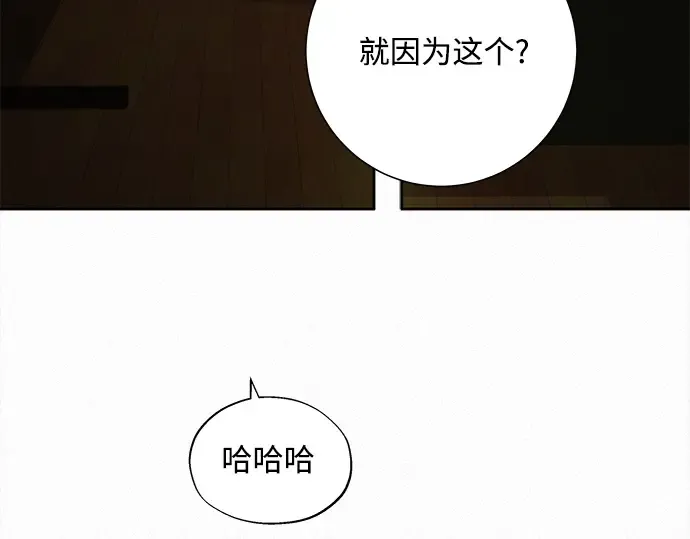 第121话 第203页