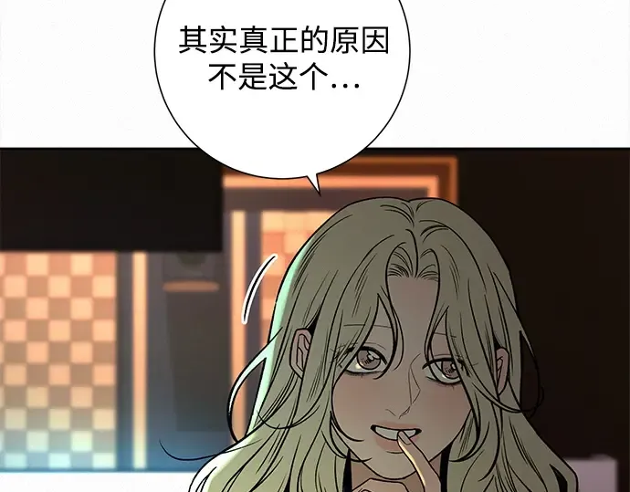 第121话 第205页