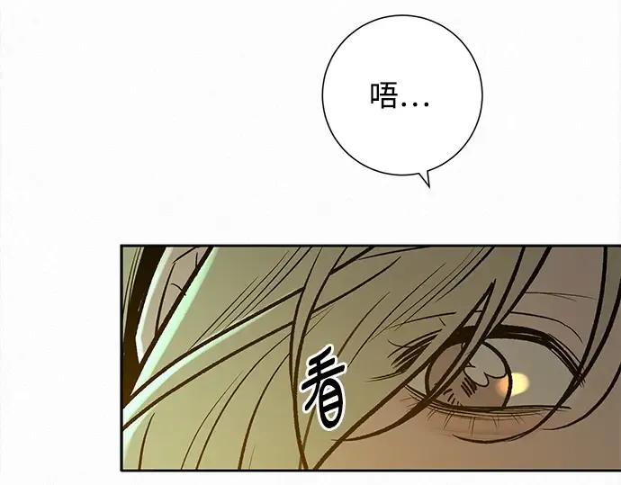 第121话 第207页