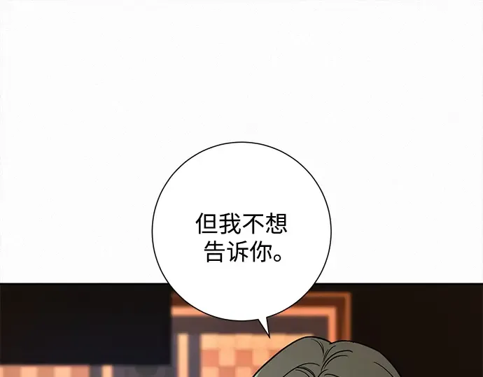 第121话 第209页