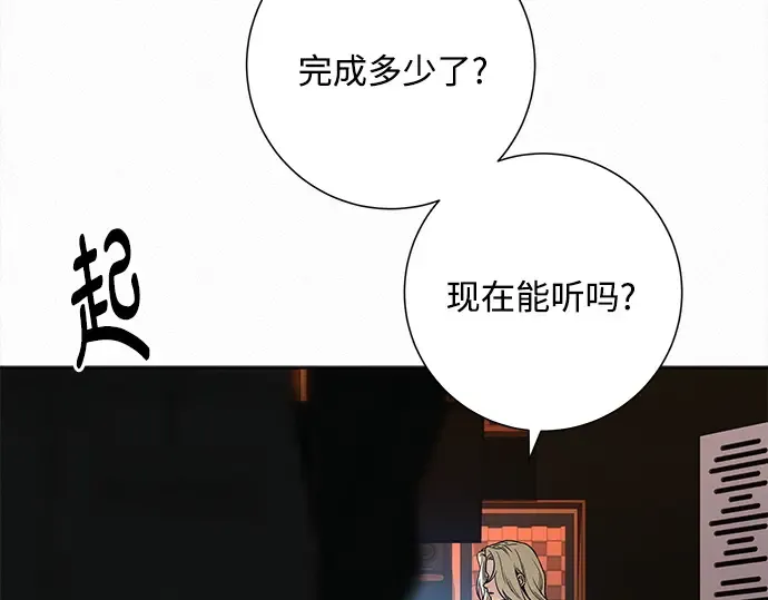第121话 第212页