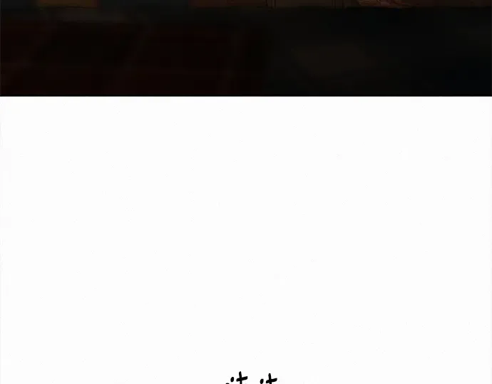 第121话 第214页