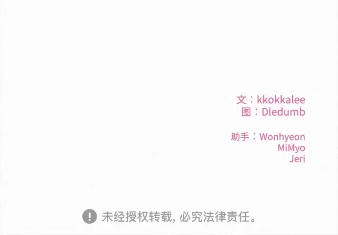 第121话 第255页