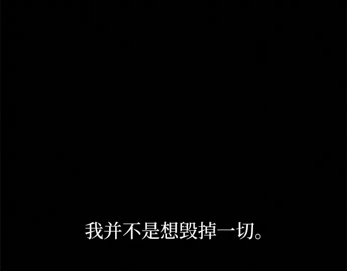 第122话 第5页