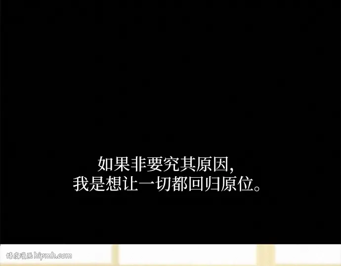 第122话 第8页