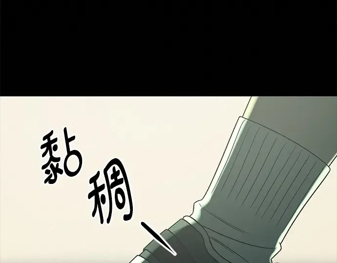 第122话 第20页