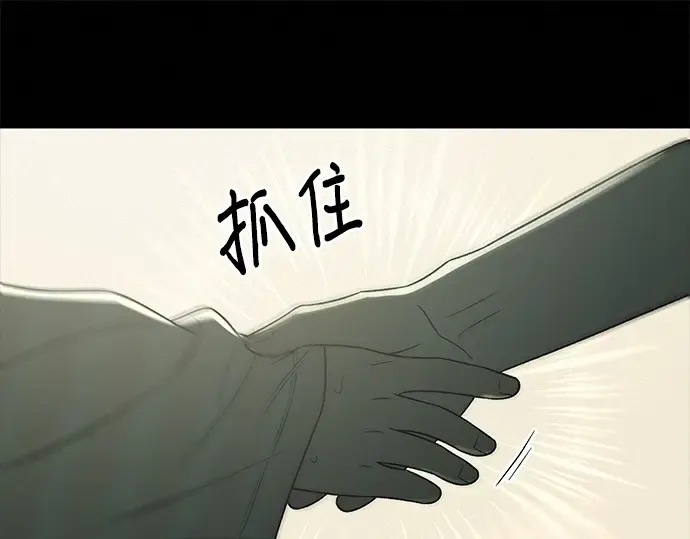 第122话 第37页