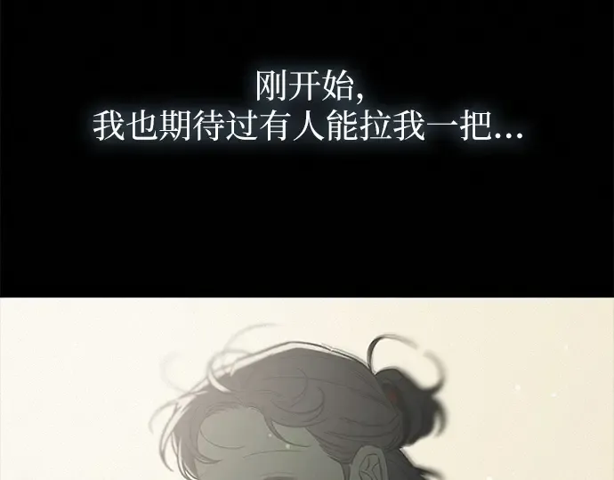 第122话 第42页