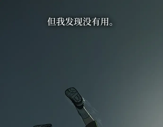 第122话 第47页