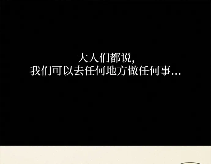 第122话 第54页