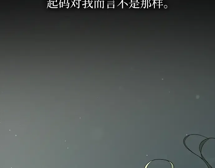 第122话 第59页