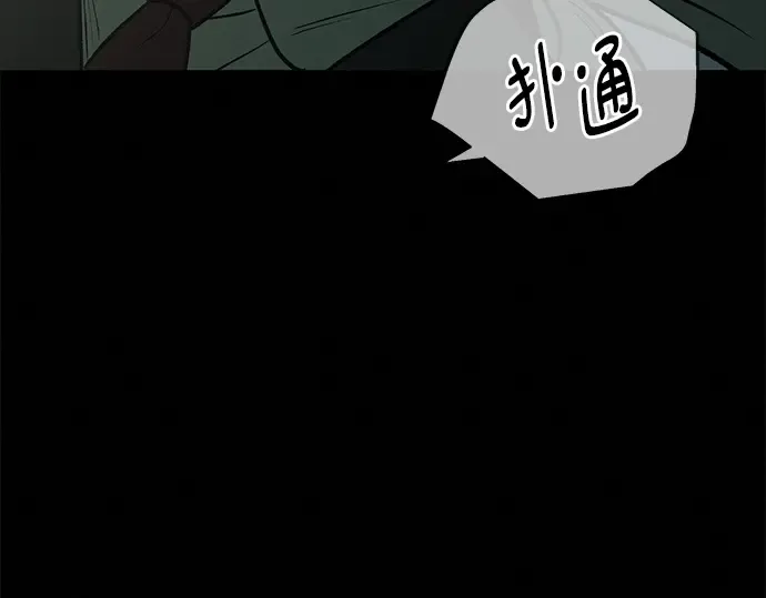 第122话 第66页