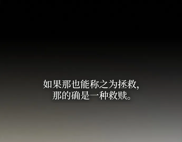 第122话 第74页