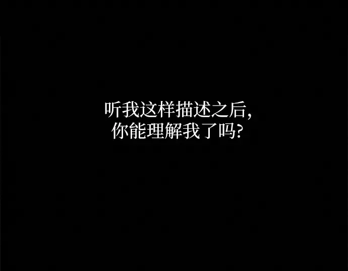 第122话 第78页