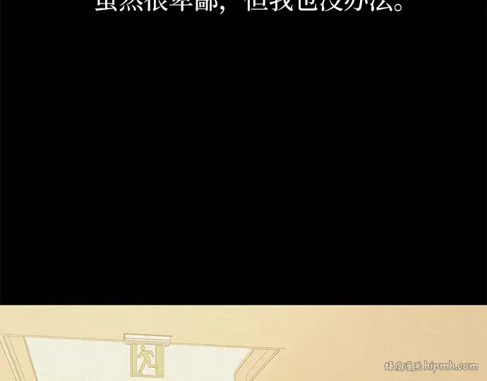 第122话 第80页