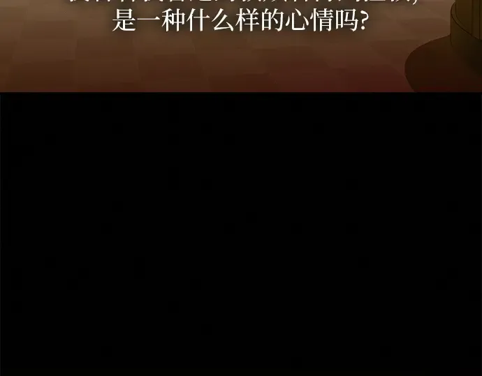 第122话 第82页
