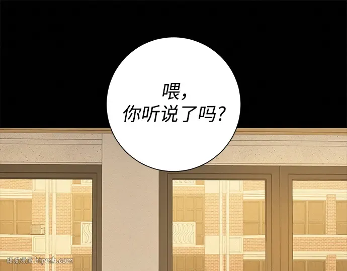 第122话 第88页