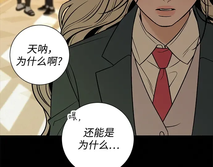 第122话 第92页
