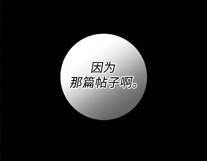 第122话 第94页