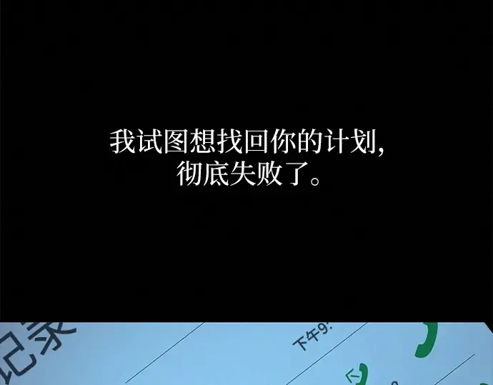 第122话 第107页