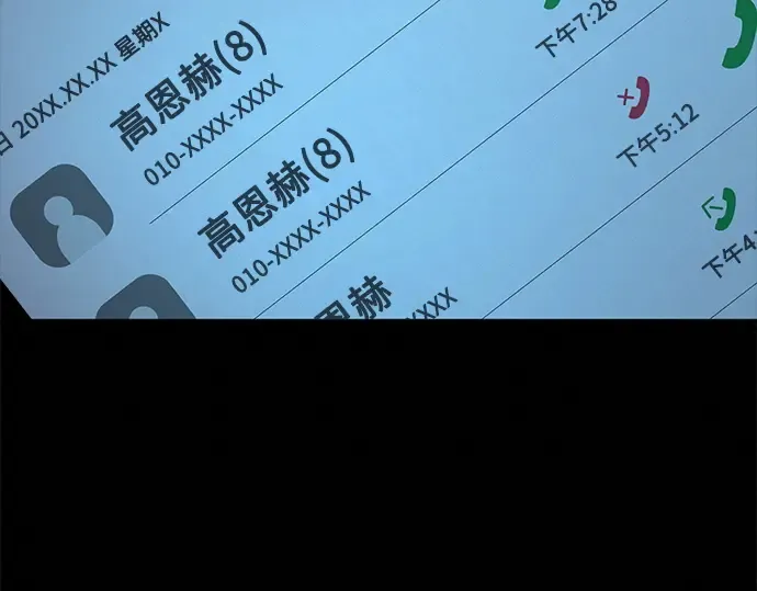 第122话 第108页