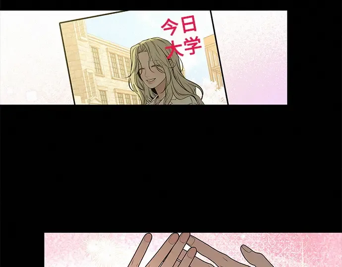第122话 第119页